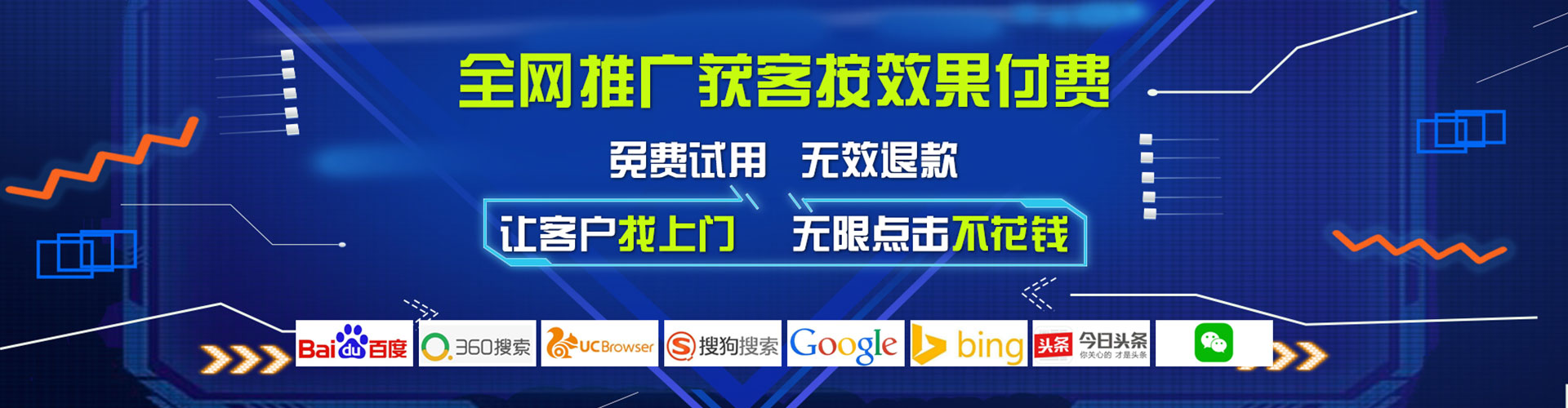 楠西百度平台推广