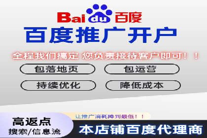 推广开户费用预算技巧